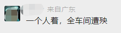 健康腾冲