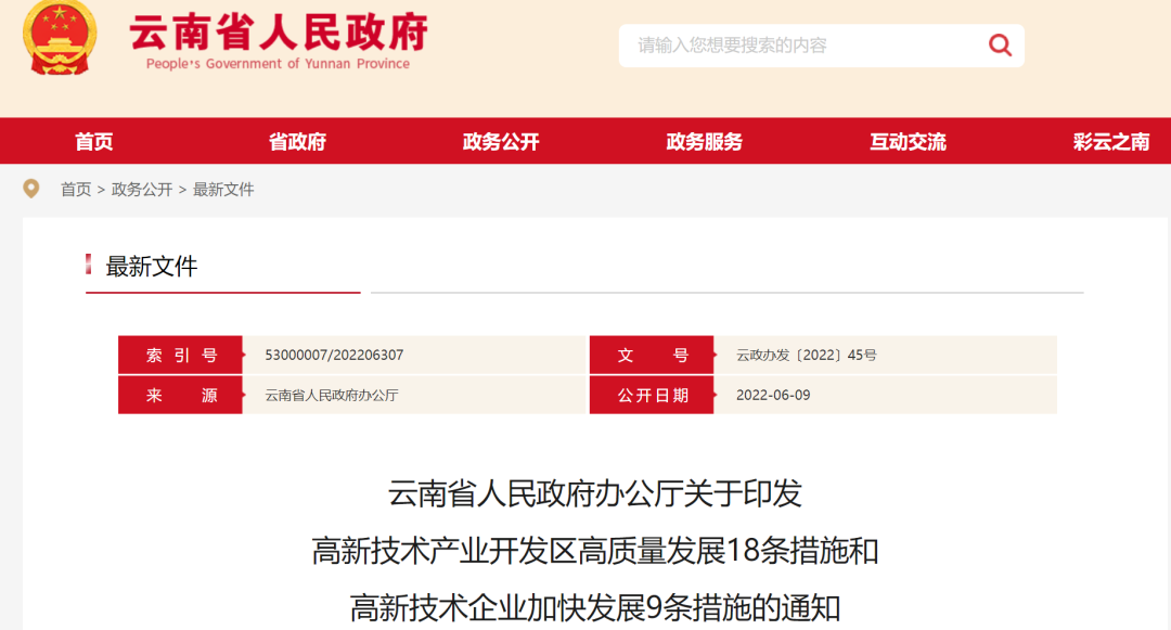 昆明信息港/cnkmxxg