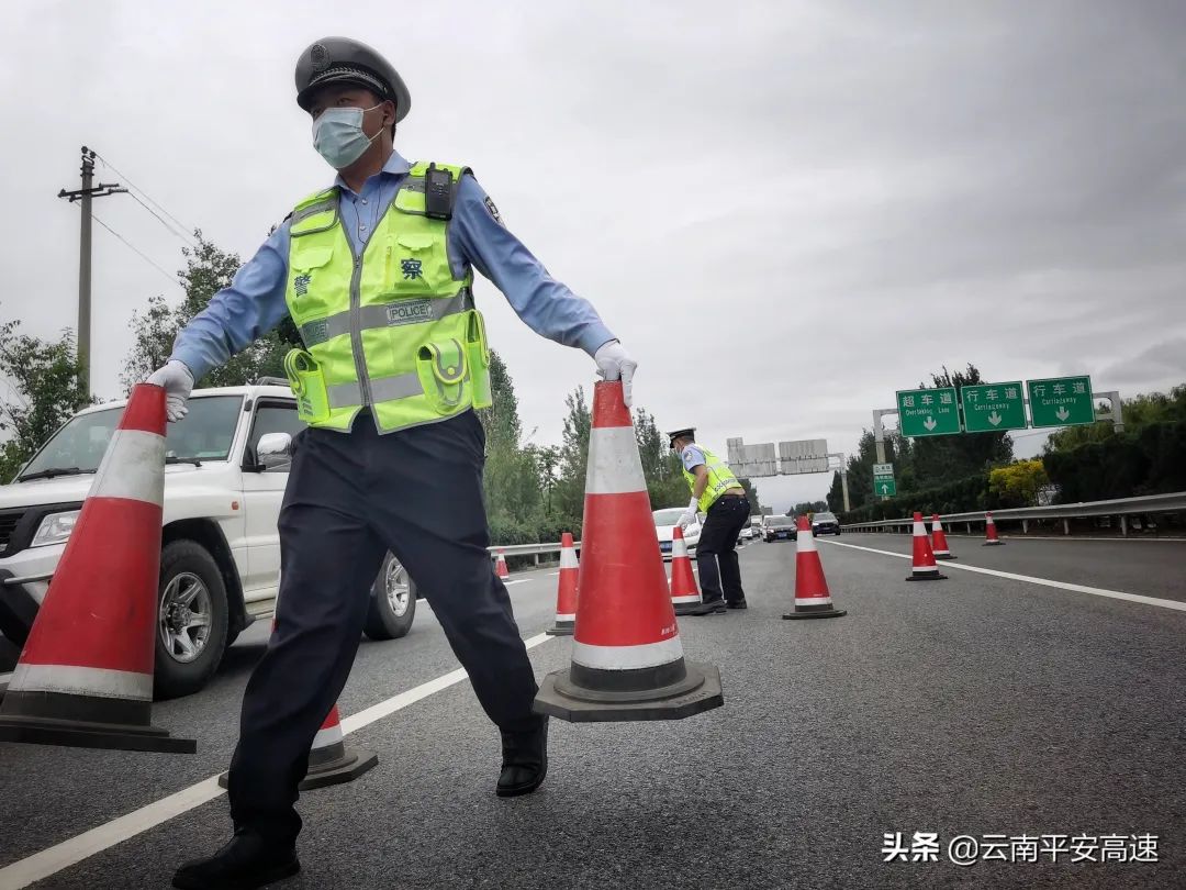 云南高速交警