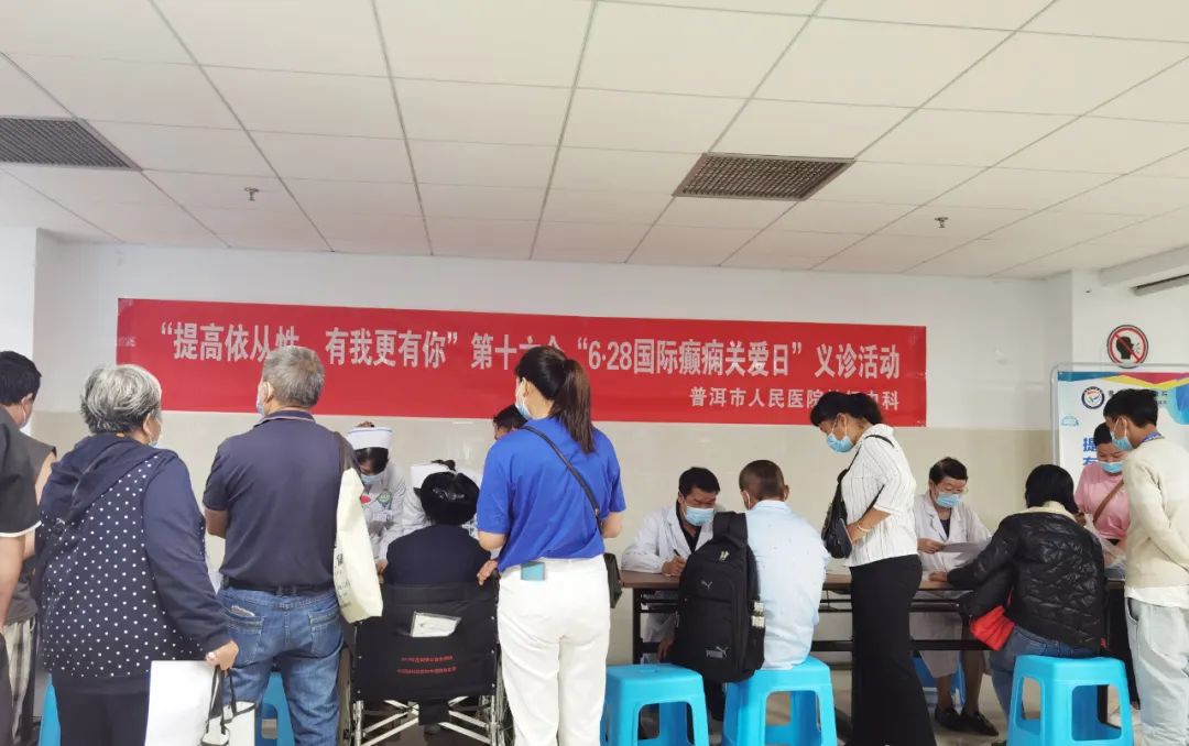 普洱市人民医院