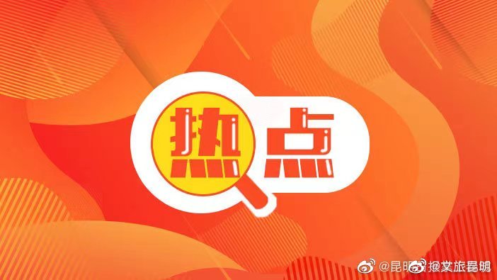 应届中高考考生去这些地方有优惠