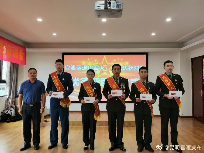 “昆明官渡发布”微博