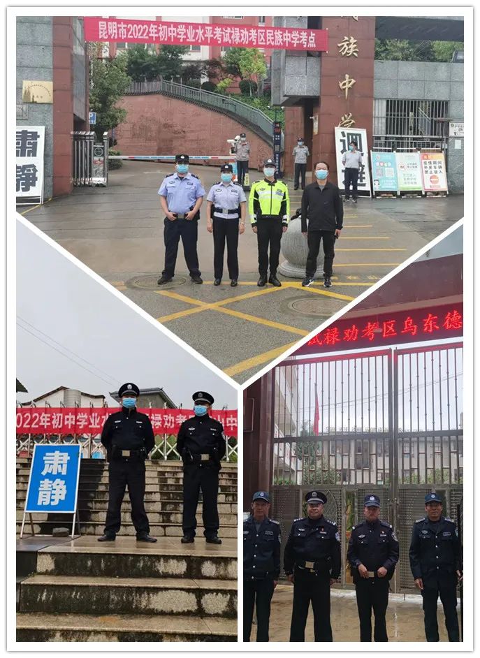 魅力禄劝