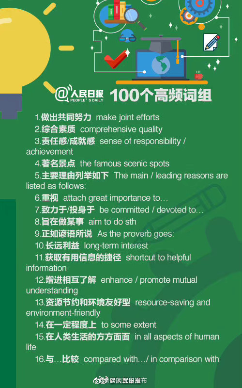 “昆明五华发布”微博