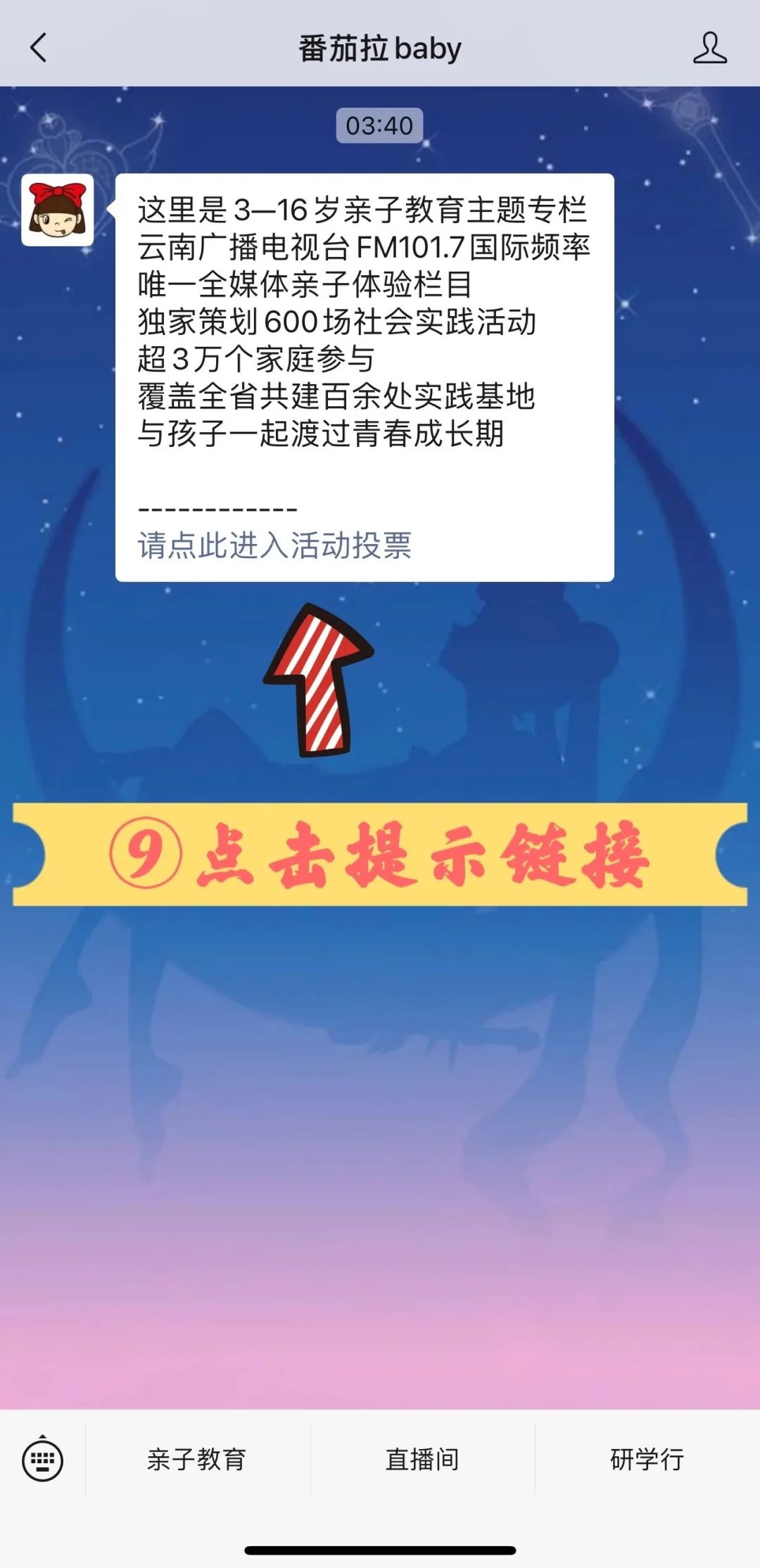 昆明五华发布