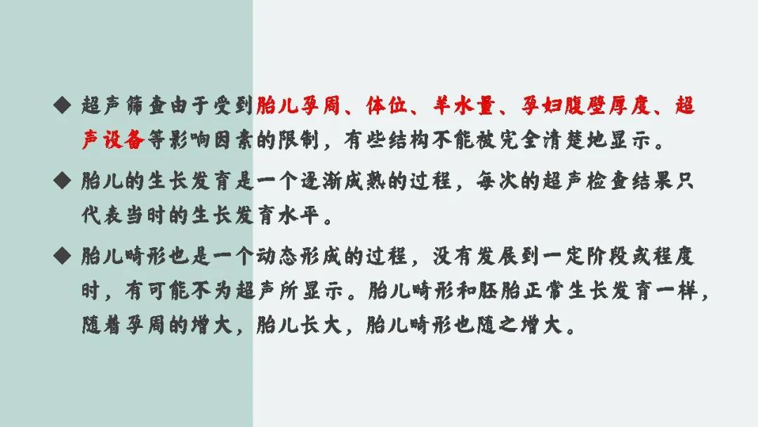 曲靖市妇幼保健院