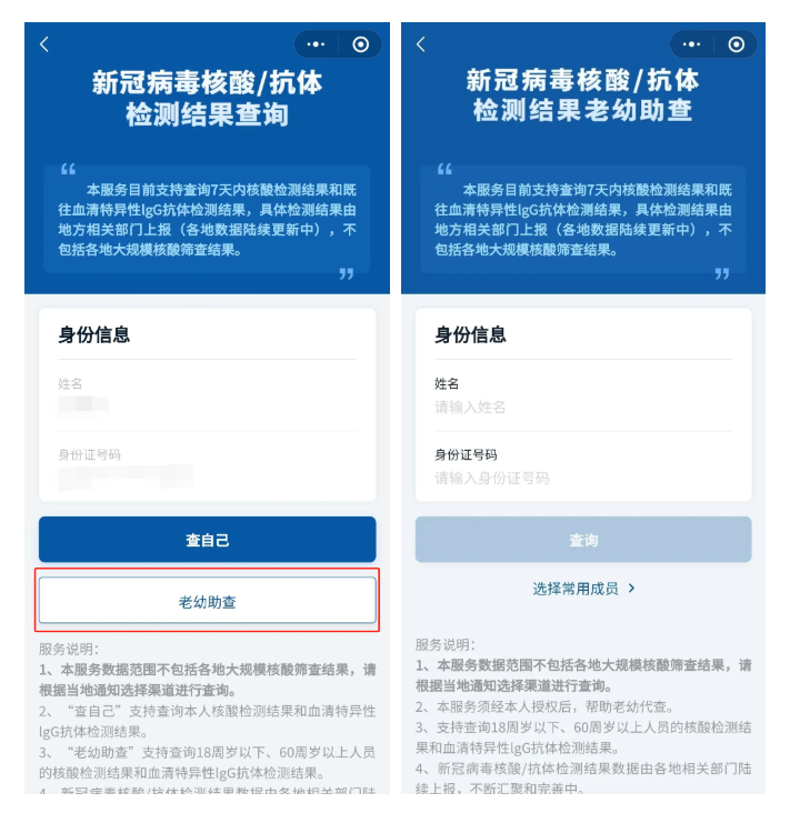 中华人民共和国中央人民政府