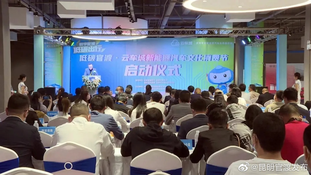 “昆明官渡发布”微博