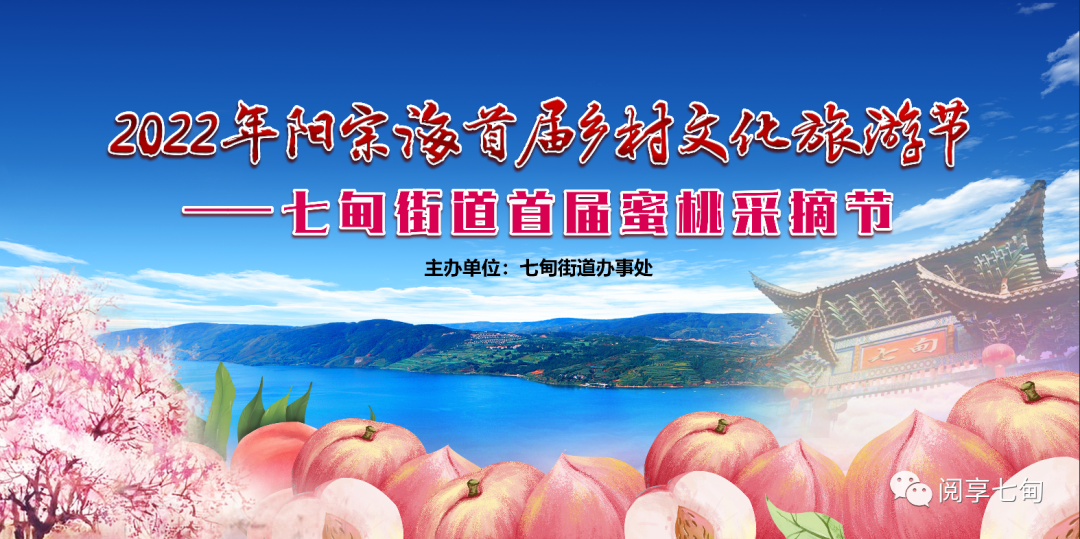 昆明阳宗海风景名胜区(微信)