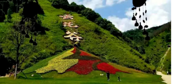 五华文旅