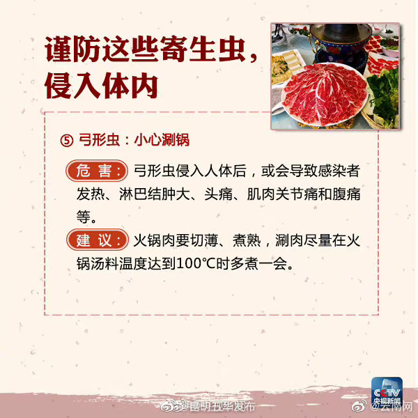 “昆明五华发布”微博