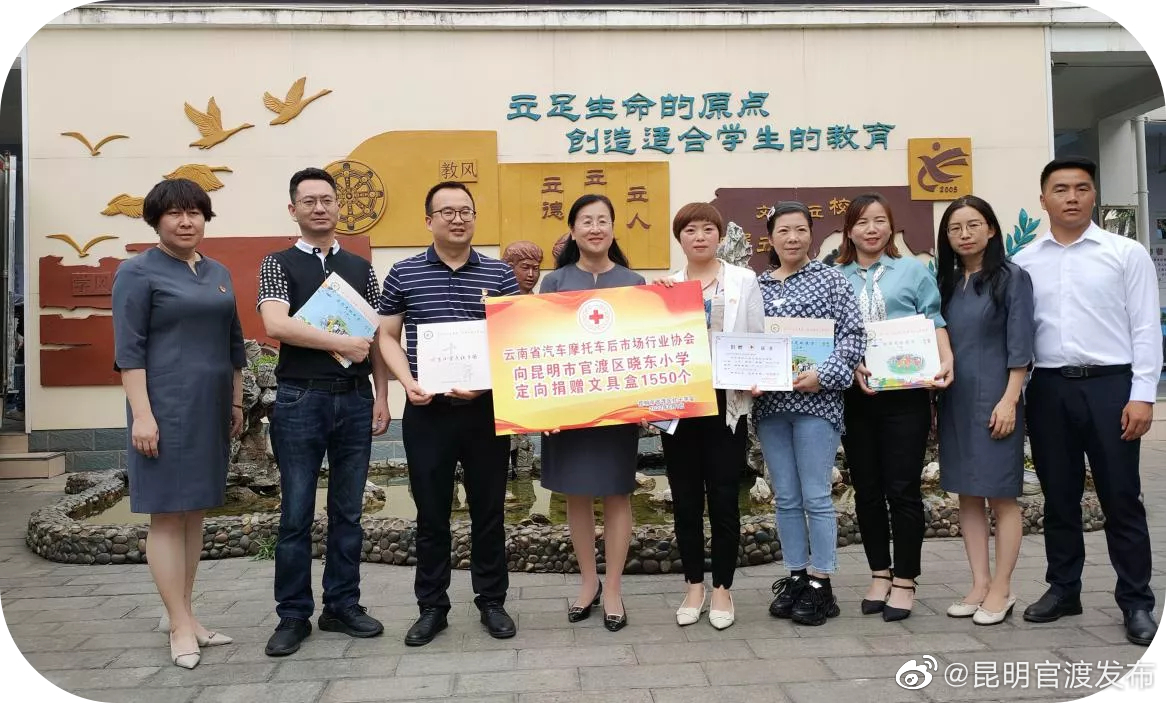 “昆明官渡发布”微博