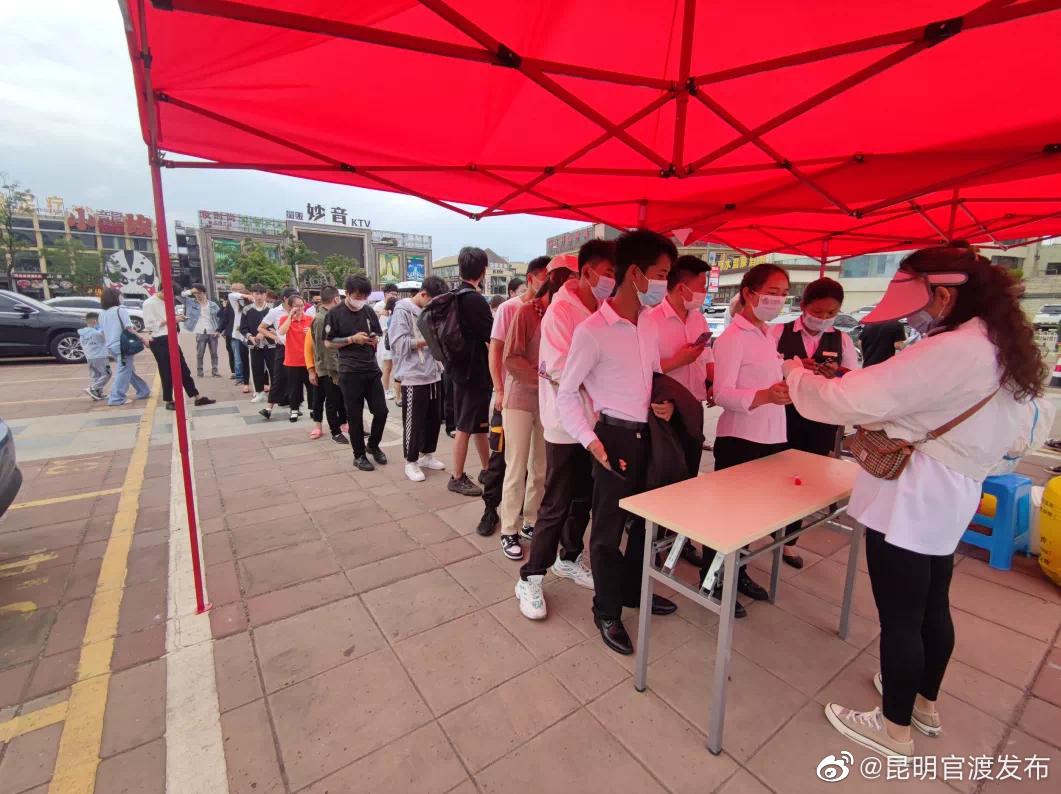 “昆明官渡发布”微博