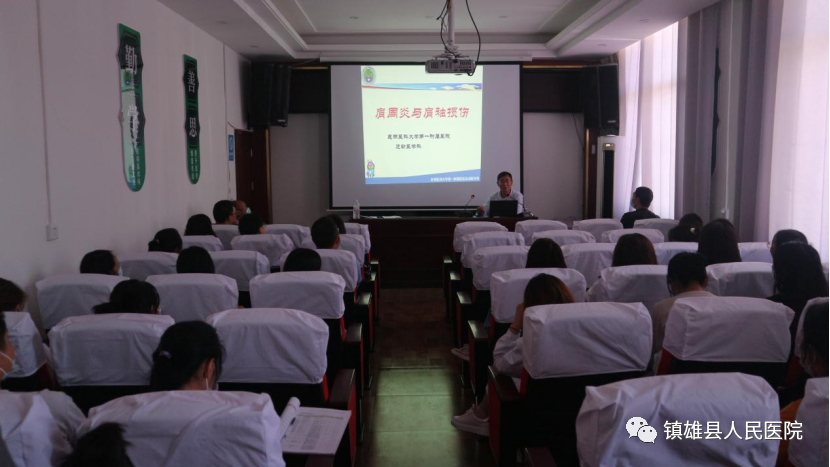 镇雄县人民医院