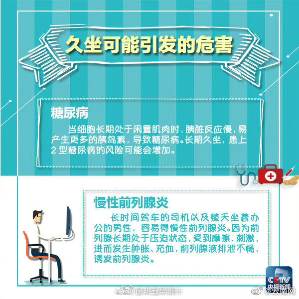 “昆明五华发布”微博