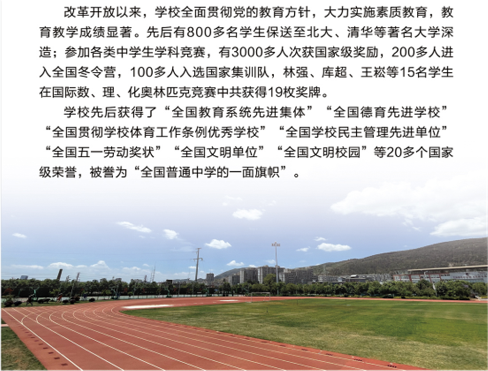 盘龙教育(微信)