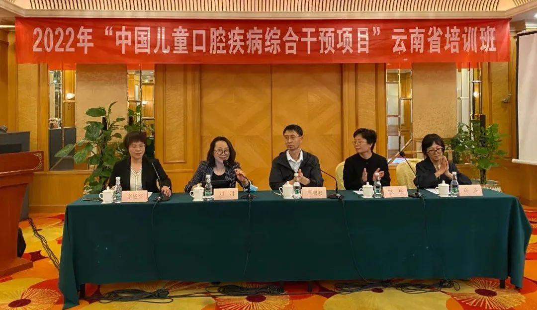 昆明医科大学附属口腔医院