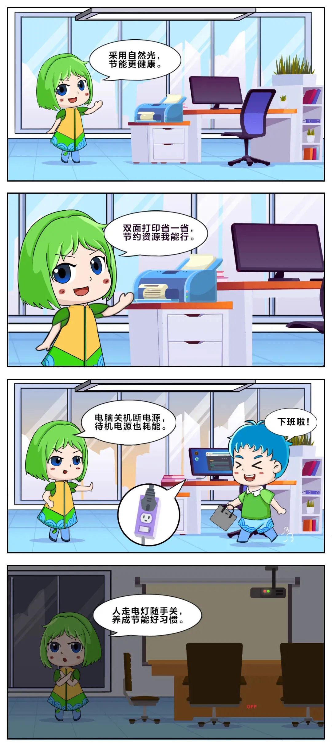 东川发布(微信)