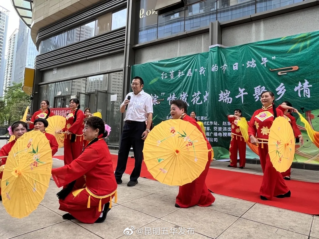 “昆明五华发布”微博