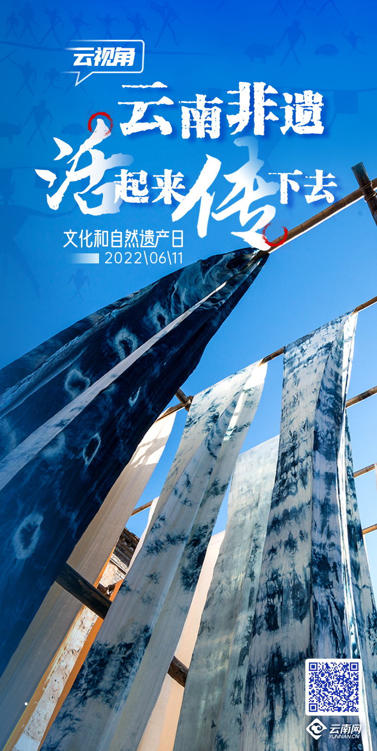 云南省文化和旅游厅