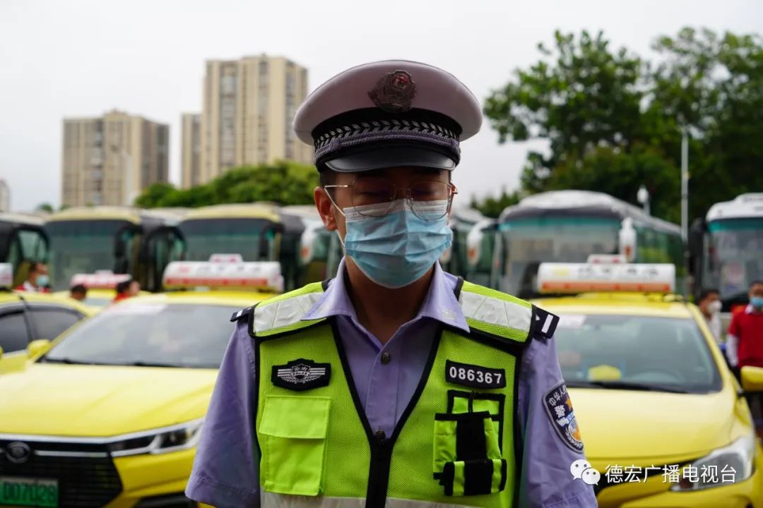 德宏广播电视台