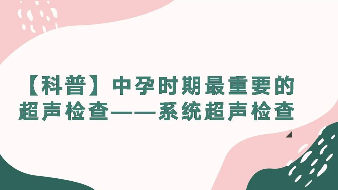 曲靖市妇幼保健院