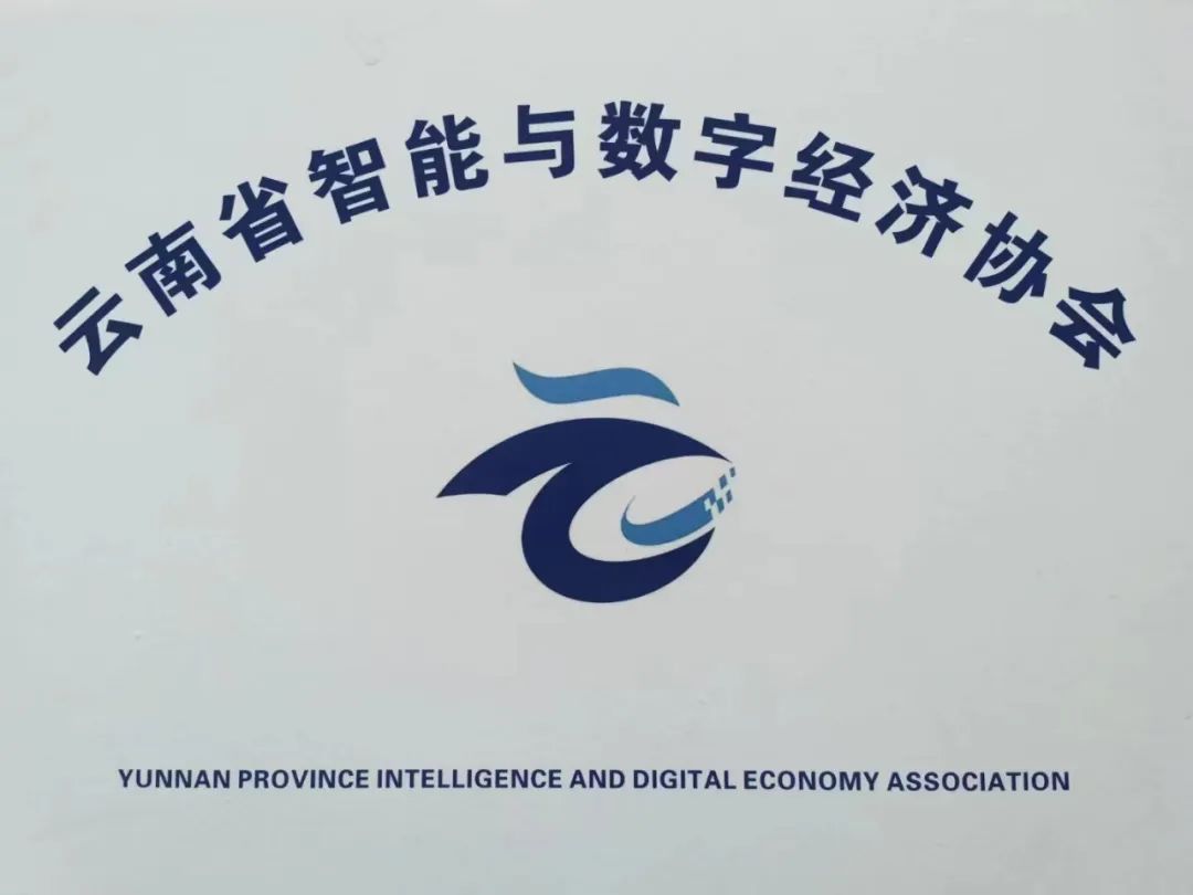 昆明国家高新区发布