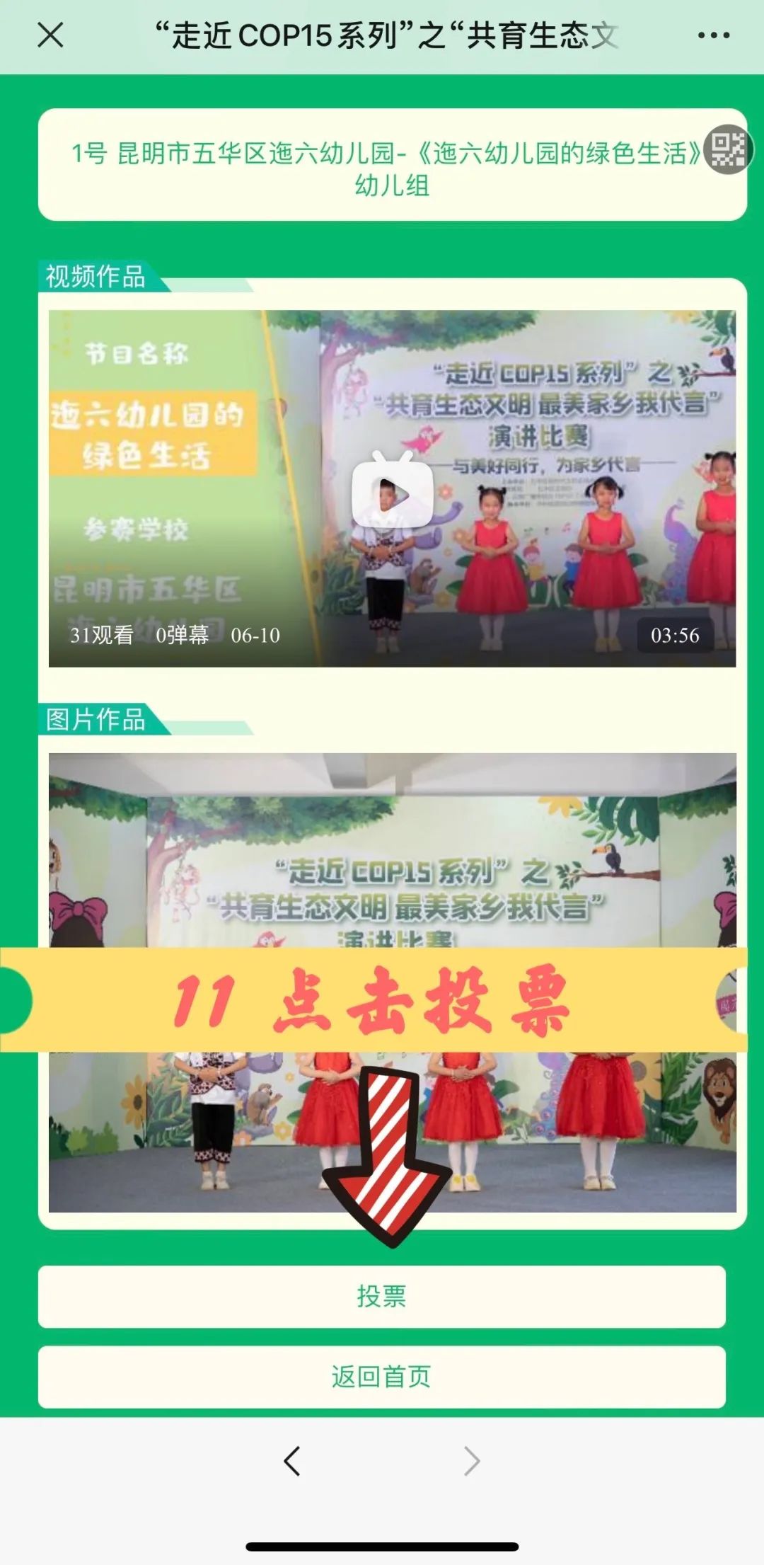 昆明五华发布
