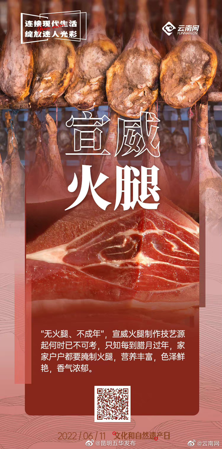 “昆明五华发布”微博