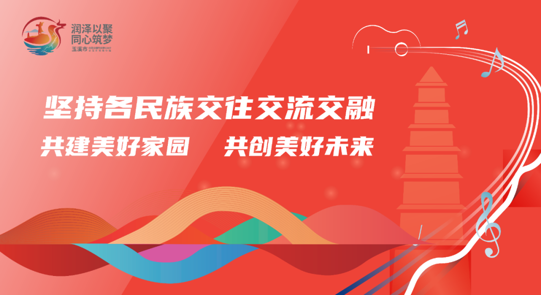 玉溪先锋