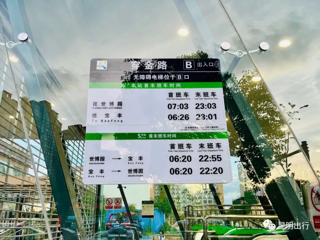 昆明信息港/cnkmxxg