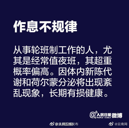 “昆明五华发布”微博