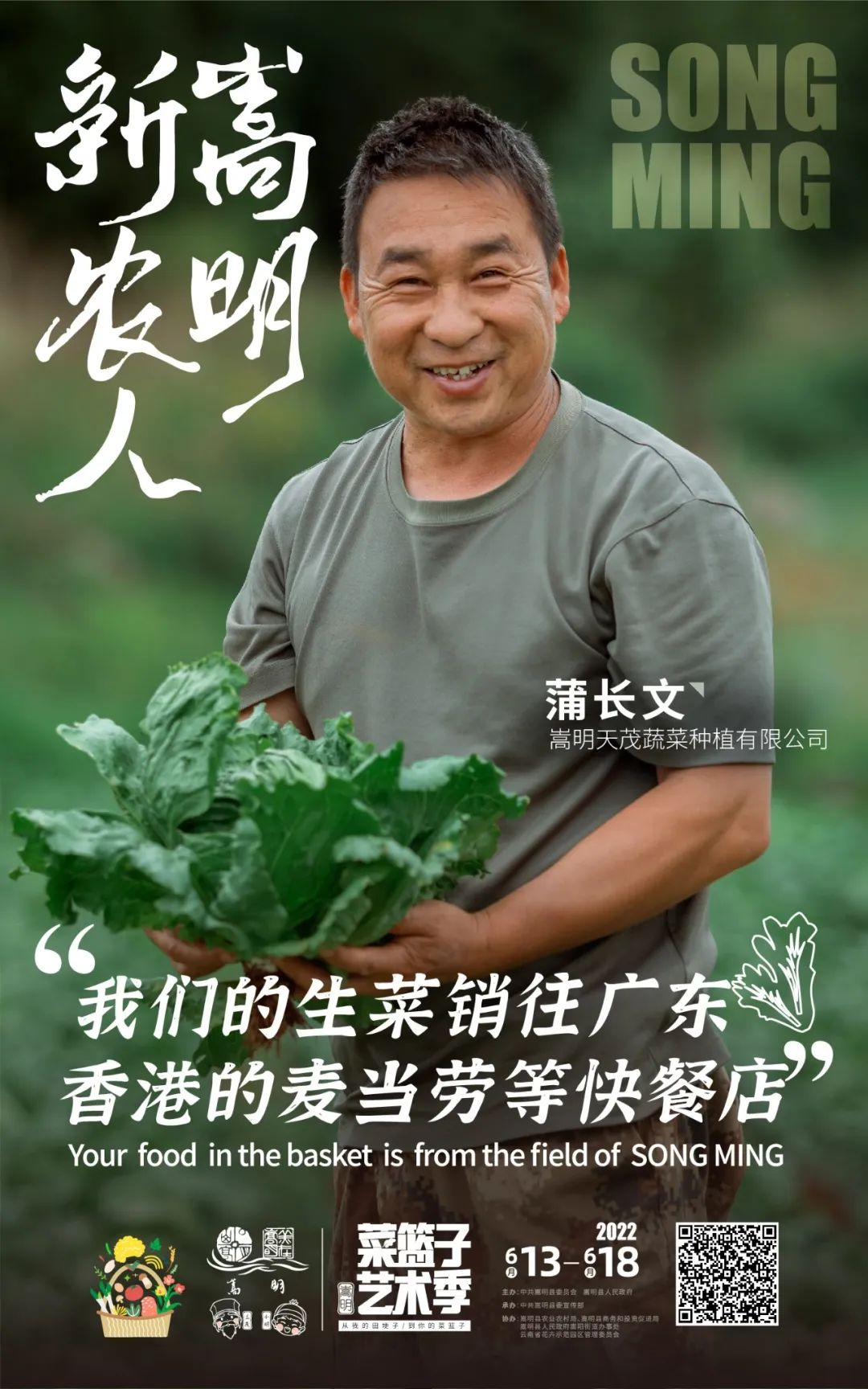 悦读嵩明