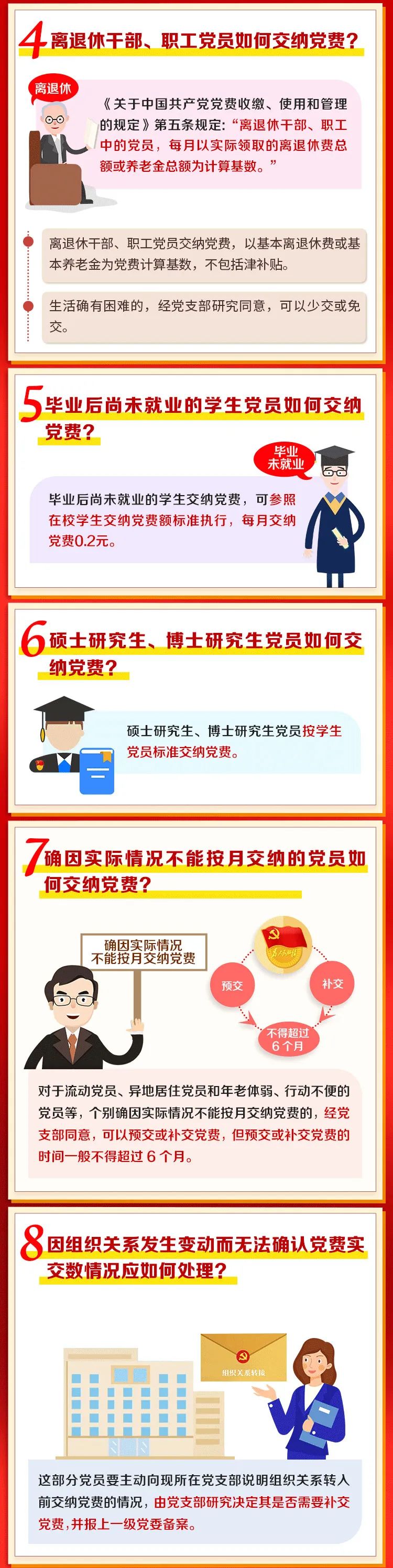 玉溪先锋
