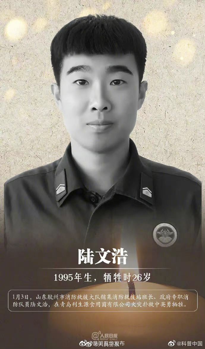 “昆明五华发布”微博