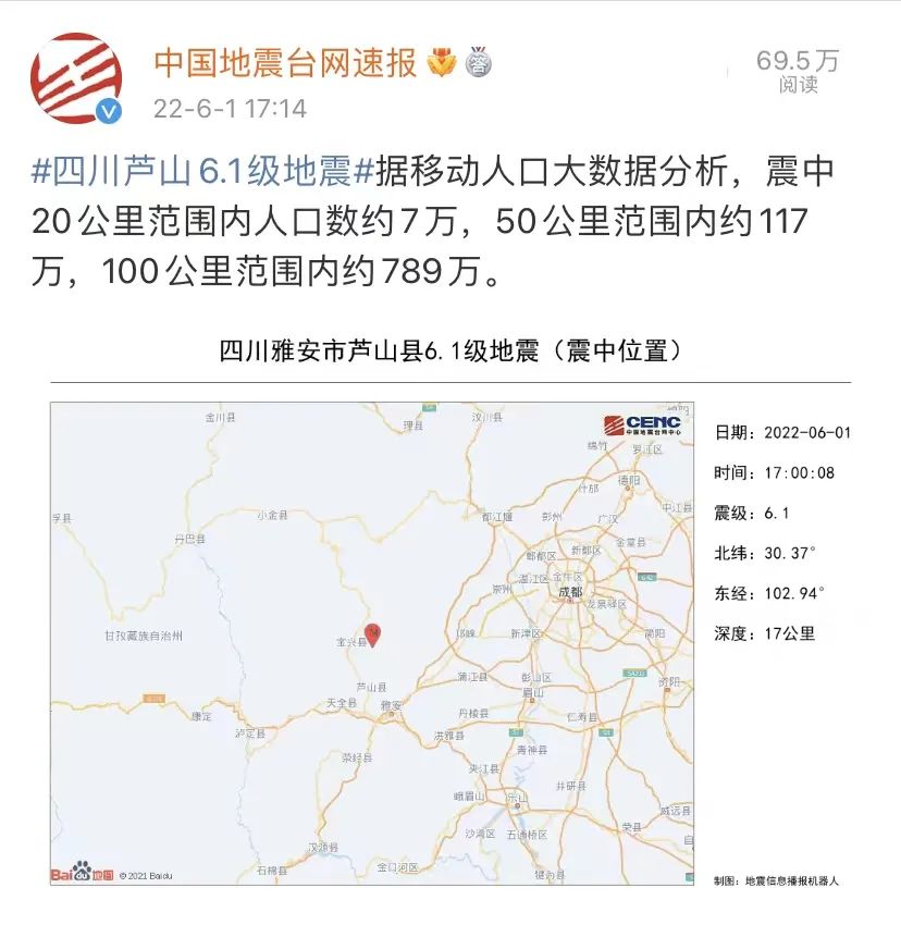 云南法制报