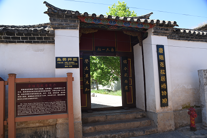 云南省文化和旅游厅