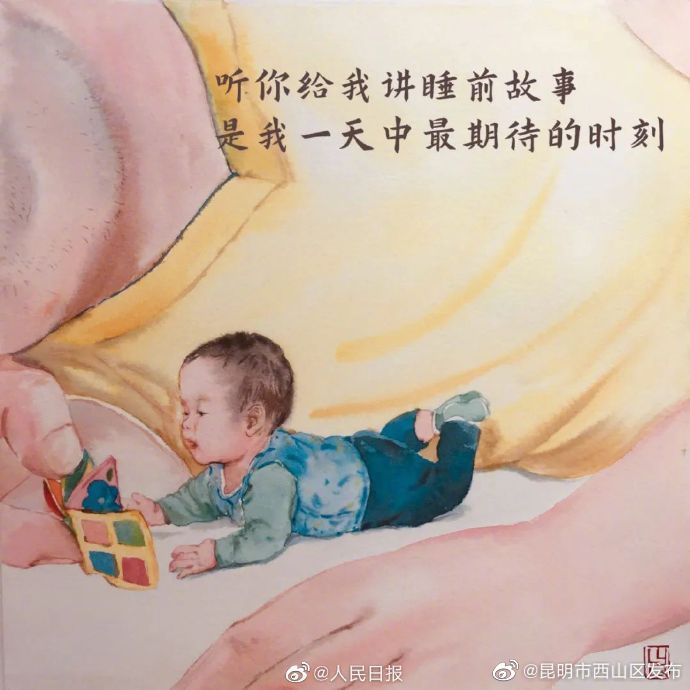 昆明市西山区发布