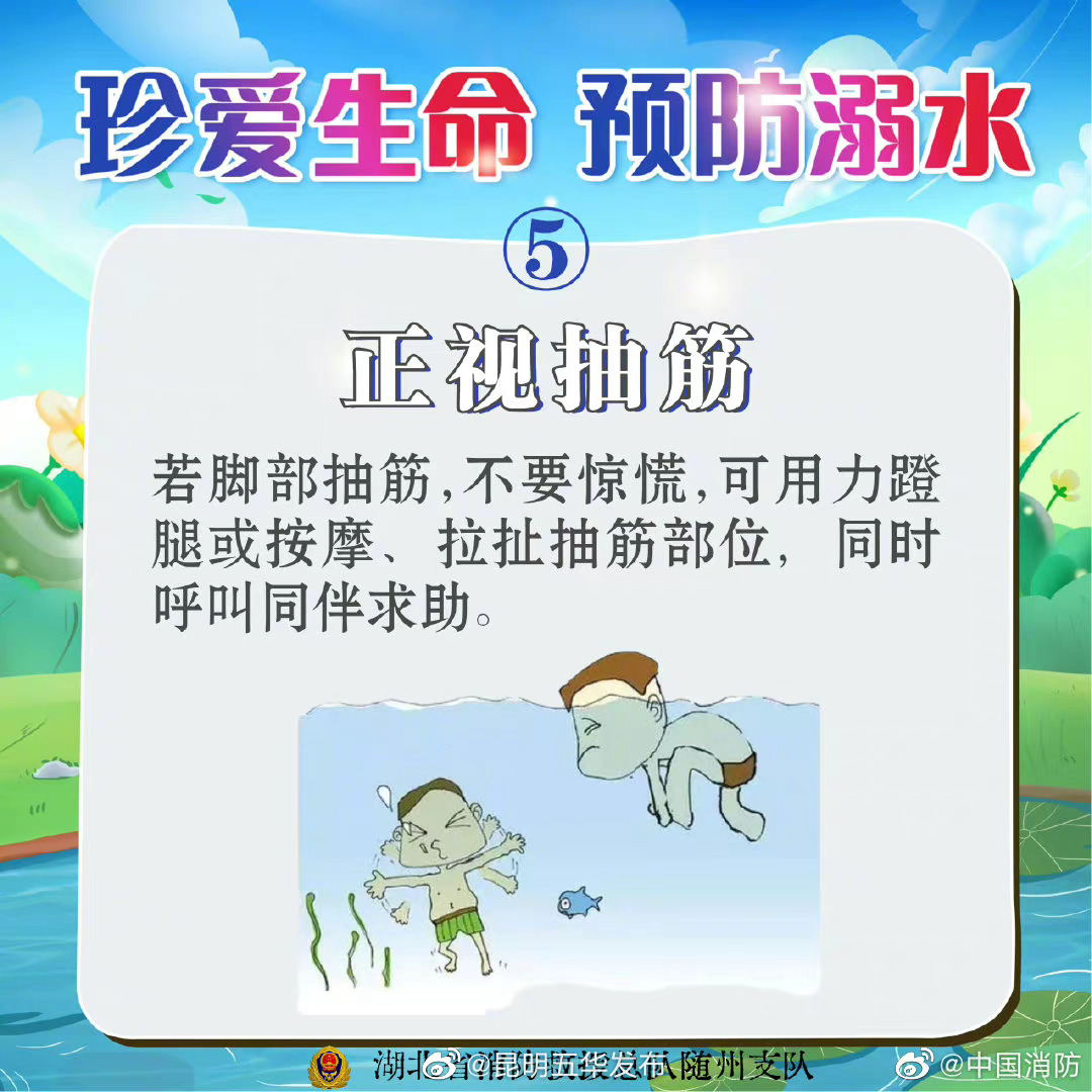 “昆明五华发布”微博