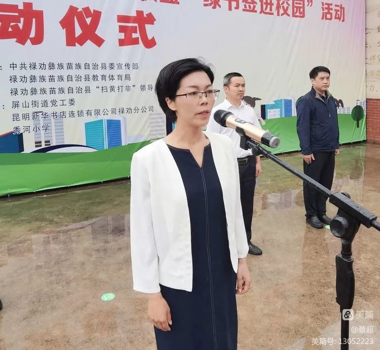 魅力禄劝