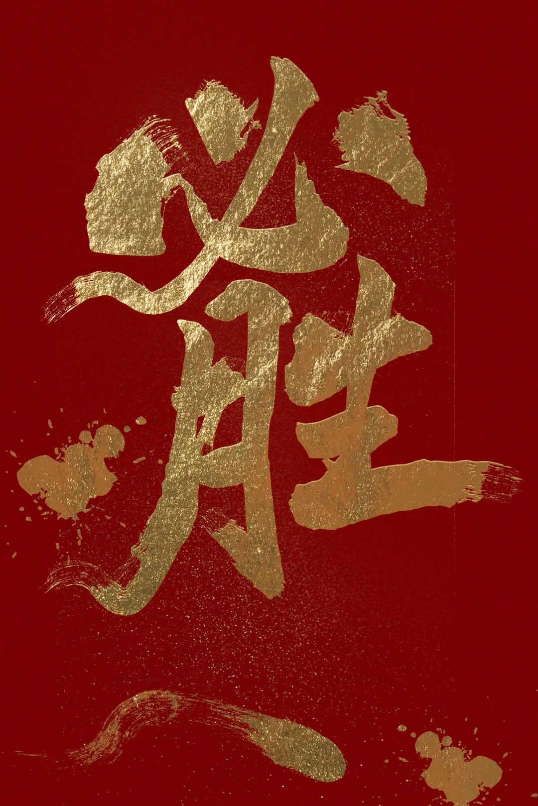 昆明五华发布