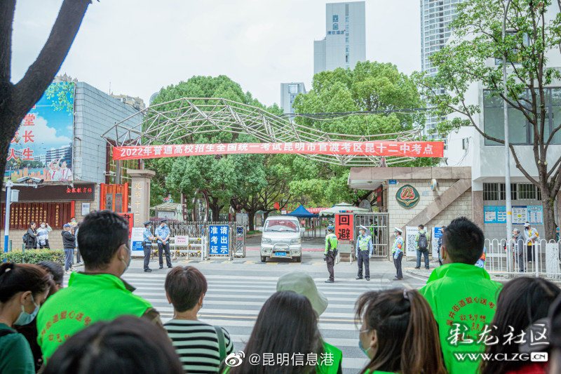 昆明信息港