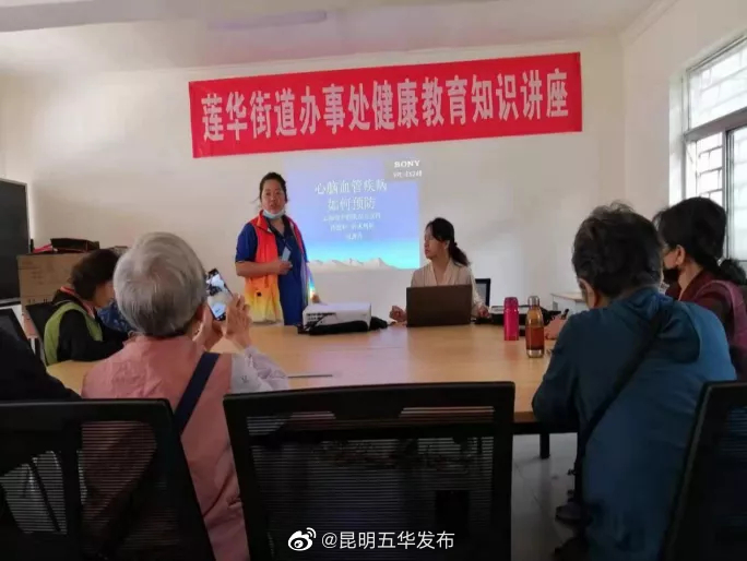 “昆明五华发布”微博