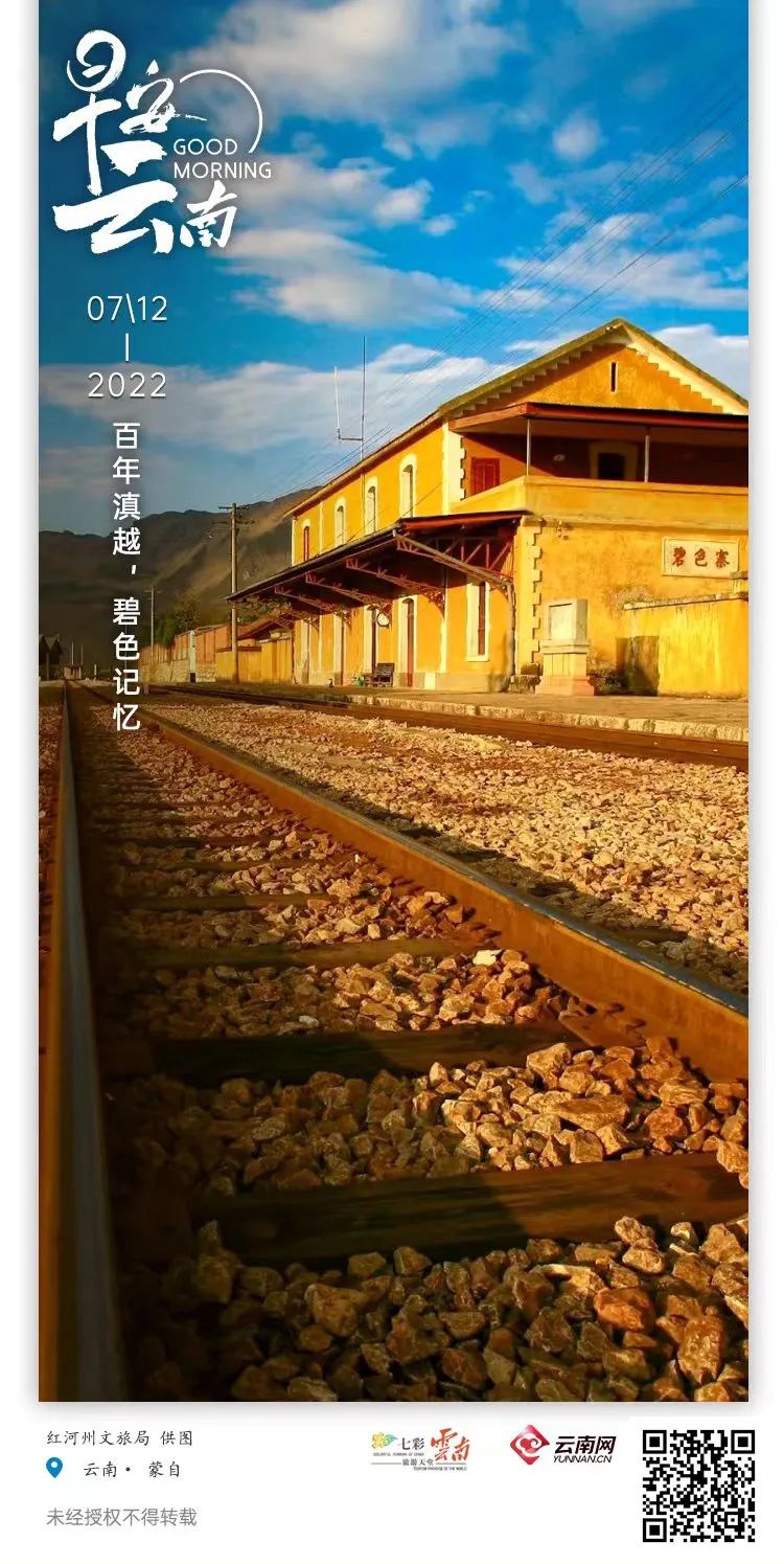 云南省人民政府网