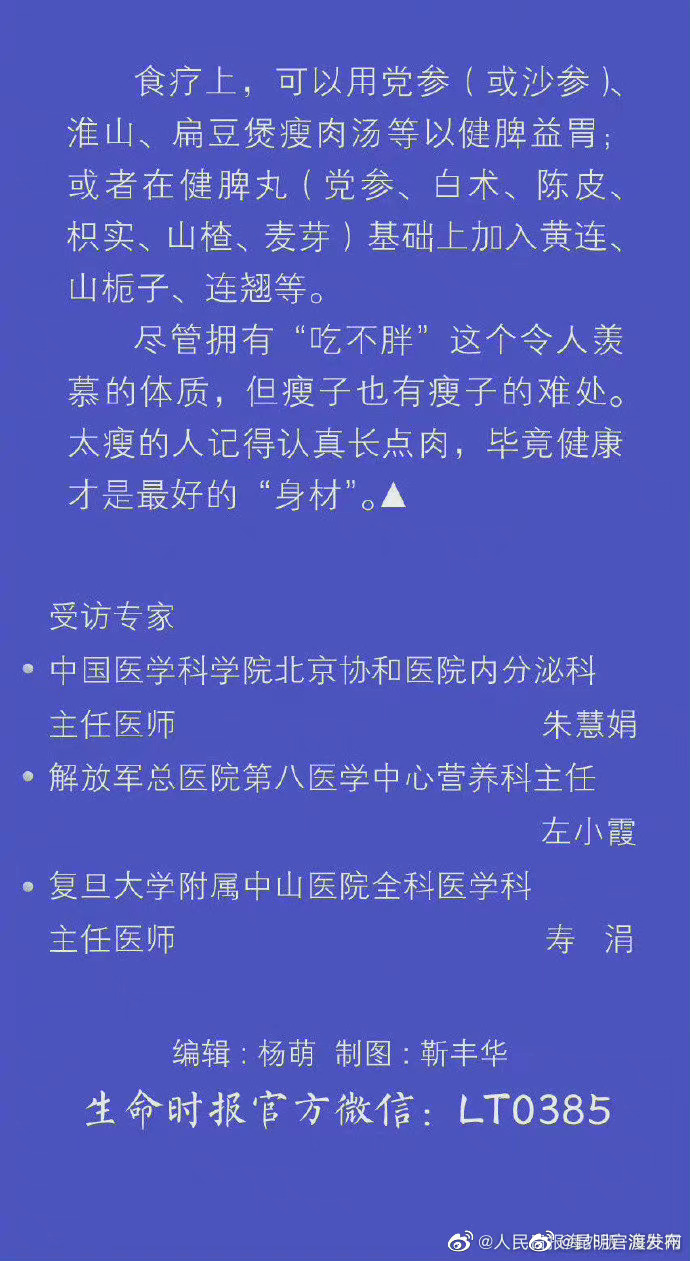 “昆明官渡发布”微博
