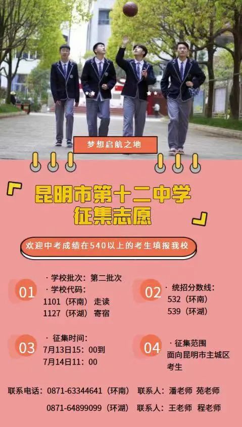 昆明信息港/cnkmxxg