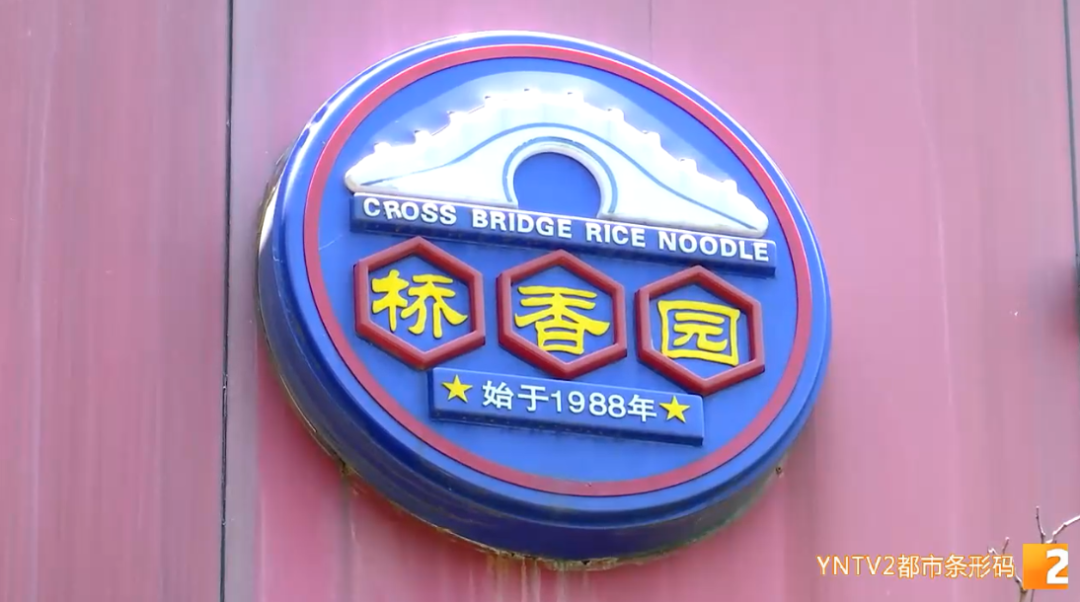 掌上春城
