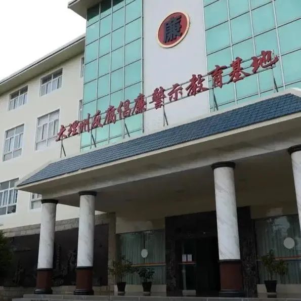 大理清风