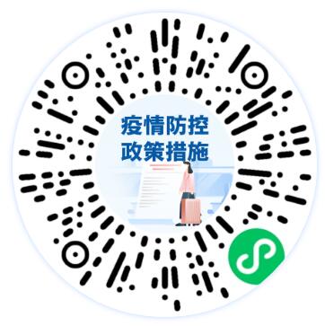 中华人民共和国中央人民政府