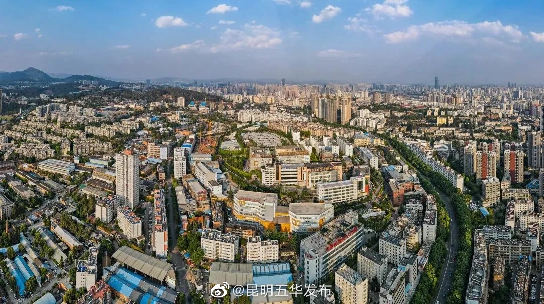 “昆明五华发布”微博